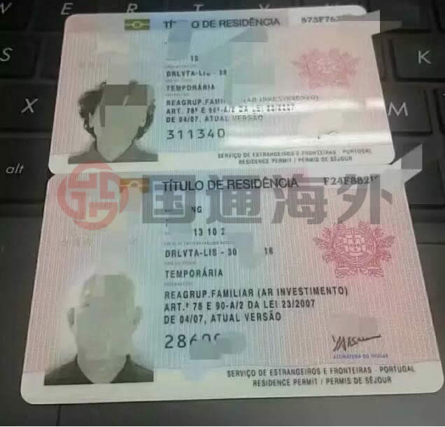 國通移民助丁女士成功移民葡萄牙